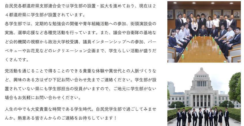 「踏み込みすぎだ」と批判　沖縄・玉城知事、辺野古事故巡る文科省の判断に