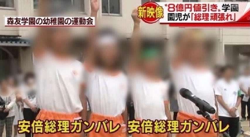 「踏み込みすぎだ」と批判　沖縄・玉城知事、辺野古事故巡る文科省の判断に