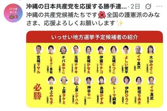 「踏み込みすぎだ」と批判　沖縄・玉城知事、辺野古事故巡る文科省の判断に