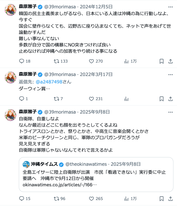 「踏み込みすぎだ」と批判　沖縄・玉城知事、辺野古事故巡る文科省の判断に