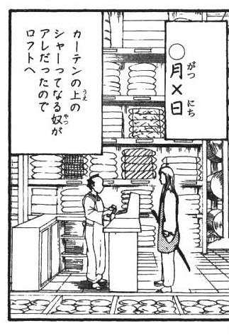 家の中にあるけれど、正式名称がわからない物はありますか？