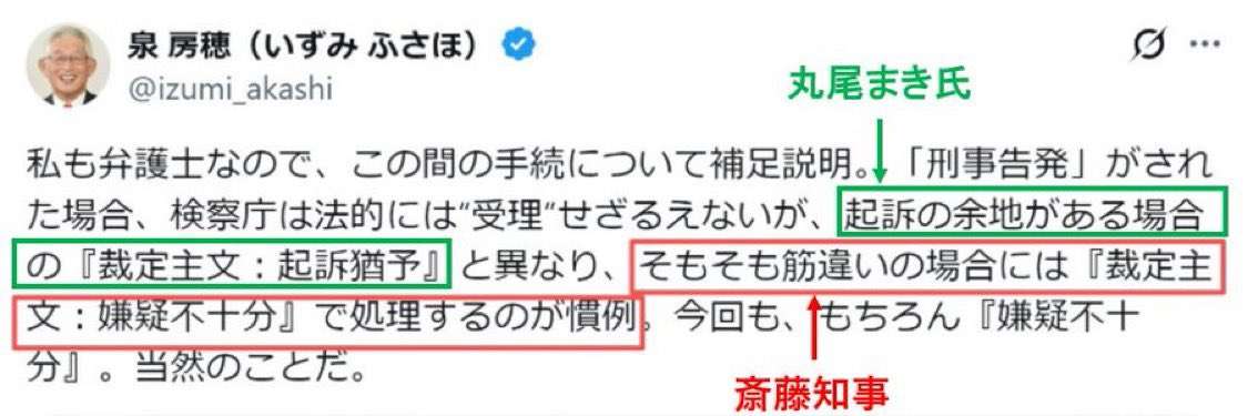 高市首相は“総裁選での中傷”否定も…〈林・小泉アウトー〉〈出馬しないで下さーい〉痛烈愚弄動画の投稿を示す陣営内の“証拠メッセージ”があった