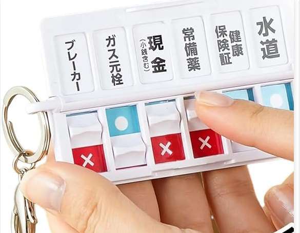 記憶力が弱い方、どんな工夫していますか？