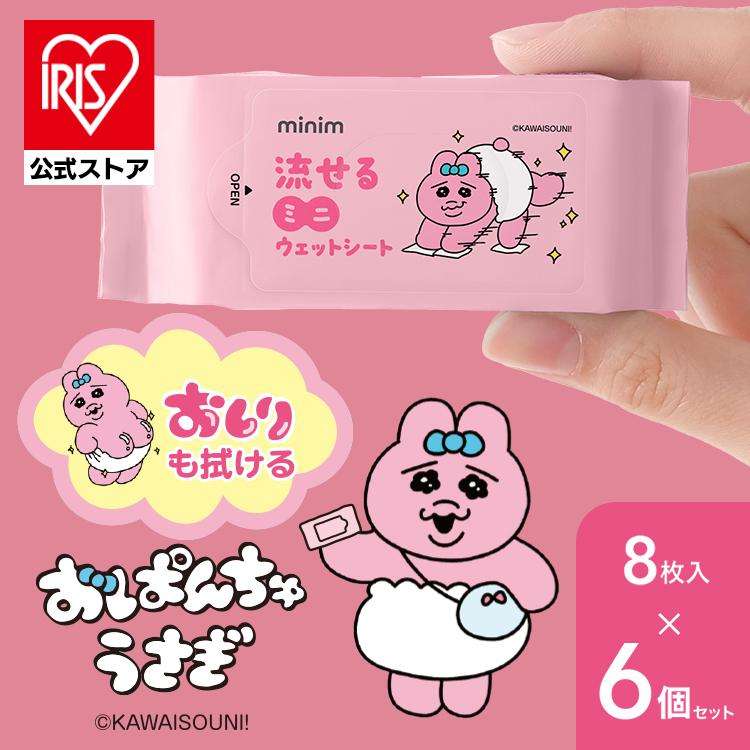 おすすめの除菌グッズ