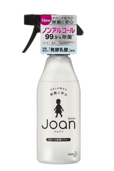 おすすめの除菌グッズ