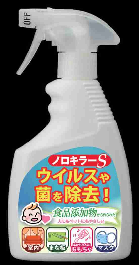 おすすめの除菌グッズ