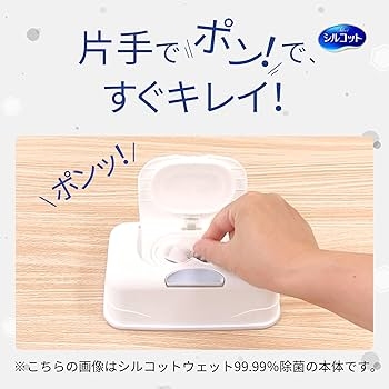 おすすめの除菌グッズ