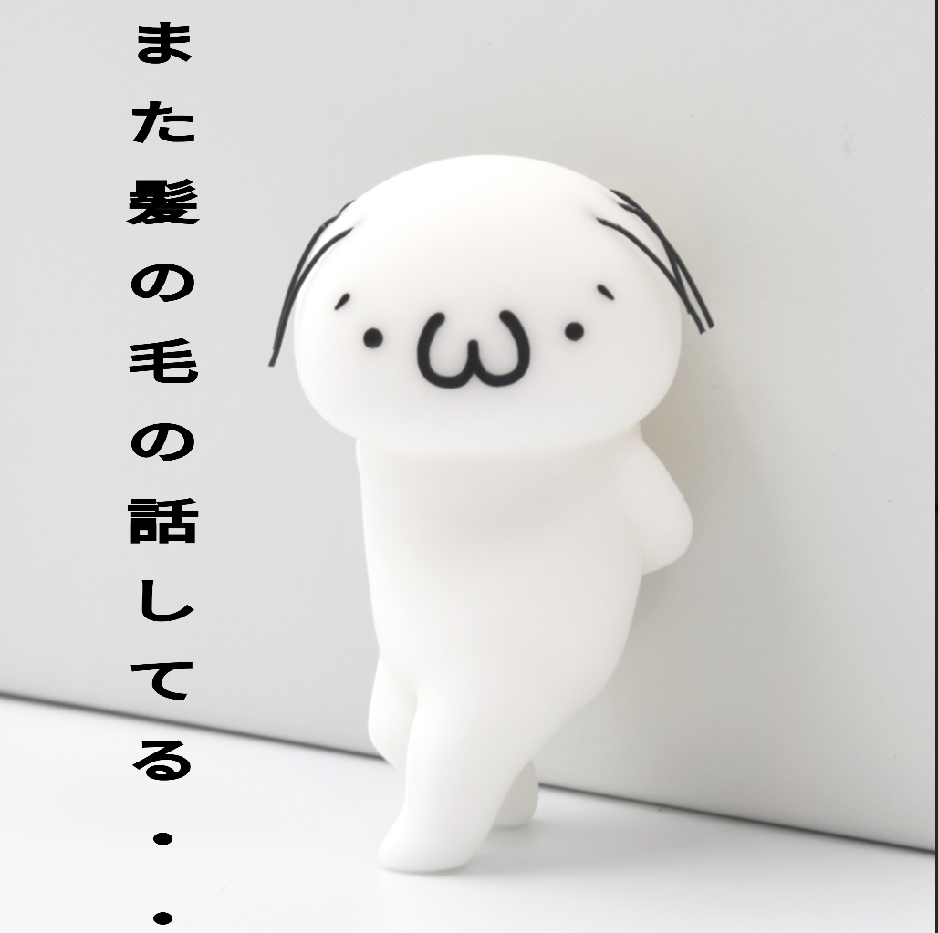 人はなぜかくも毛に執着するのか　脱毛も薄毛対策も巨大ビジネス　なぜか嫌われるわき毛やすね毛　猛暑に短パンでの職務は可能か