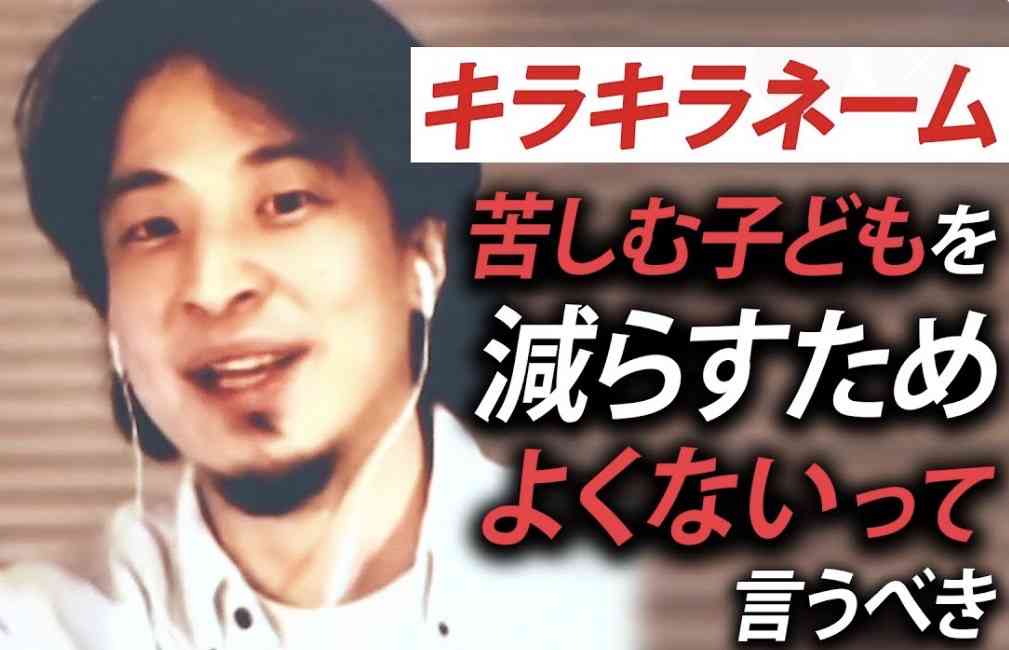 西野未姫&山本圭壱 第2子長男の名前発表!「今年は午年ということもありますので」第1子は「にこり」