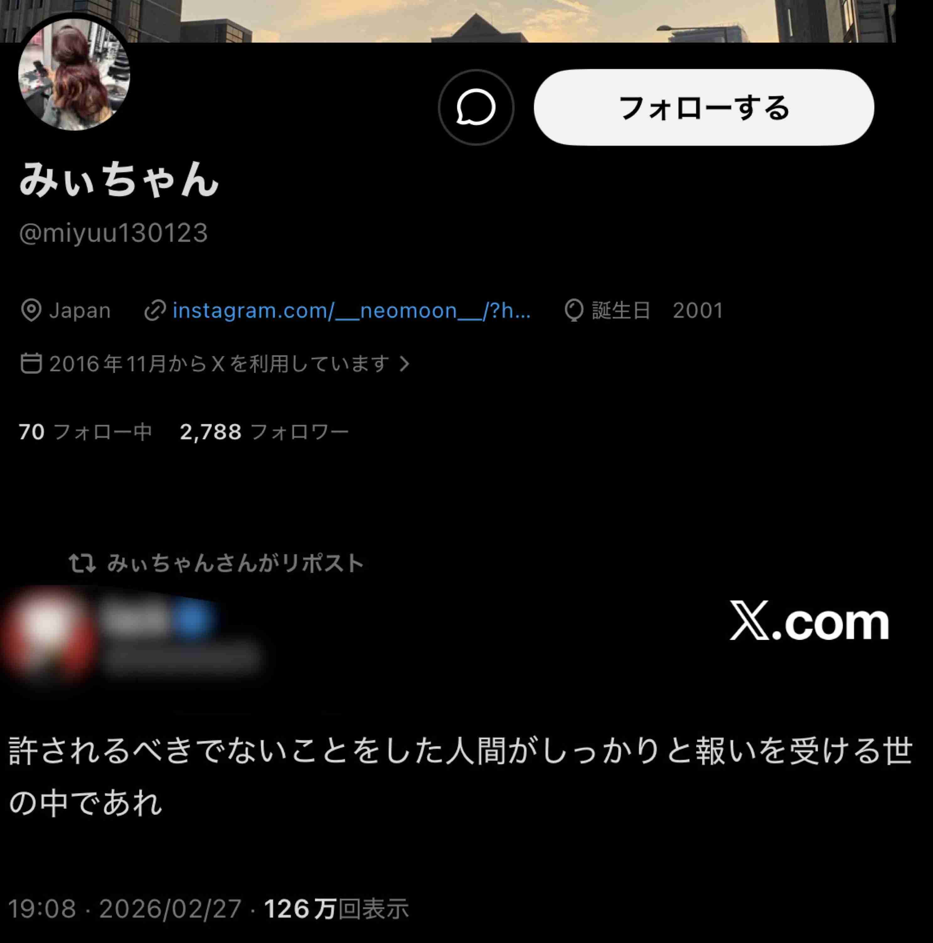「許すことは絶対にありません」　遺族がコメント公表　栃木強殺