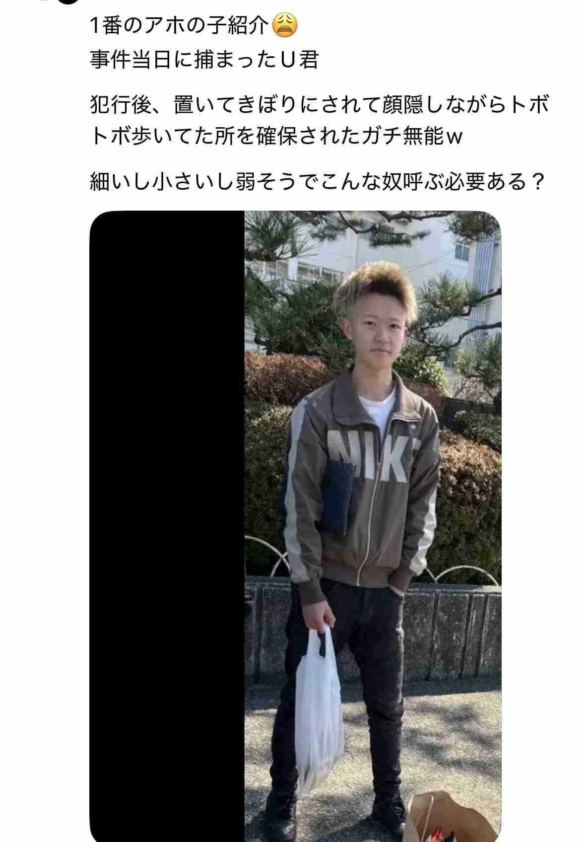 「許すことは絶対にありません」　遺族がコメント公表　栃木強殺