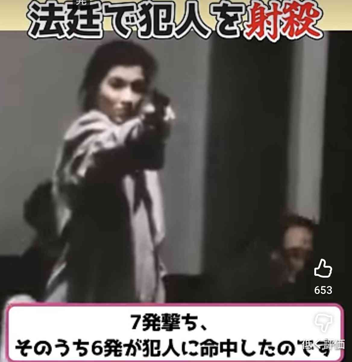 「許すことは絶対にありません」　遺族がコメント公表　栃木強殺