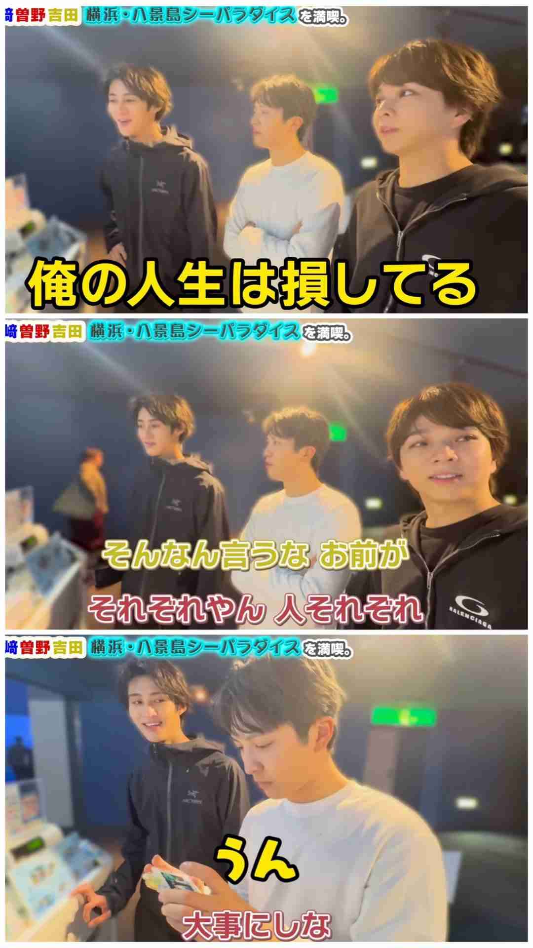 【M!LK】曽野舜太さんが好きな方Part2