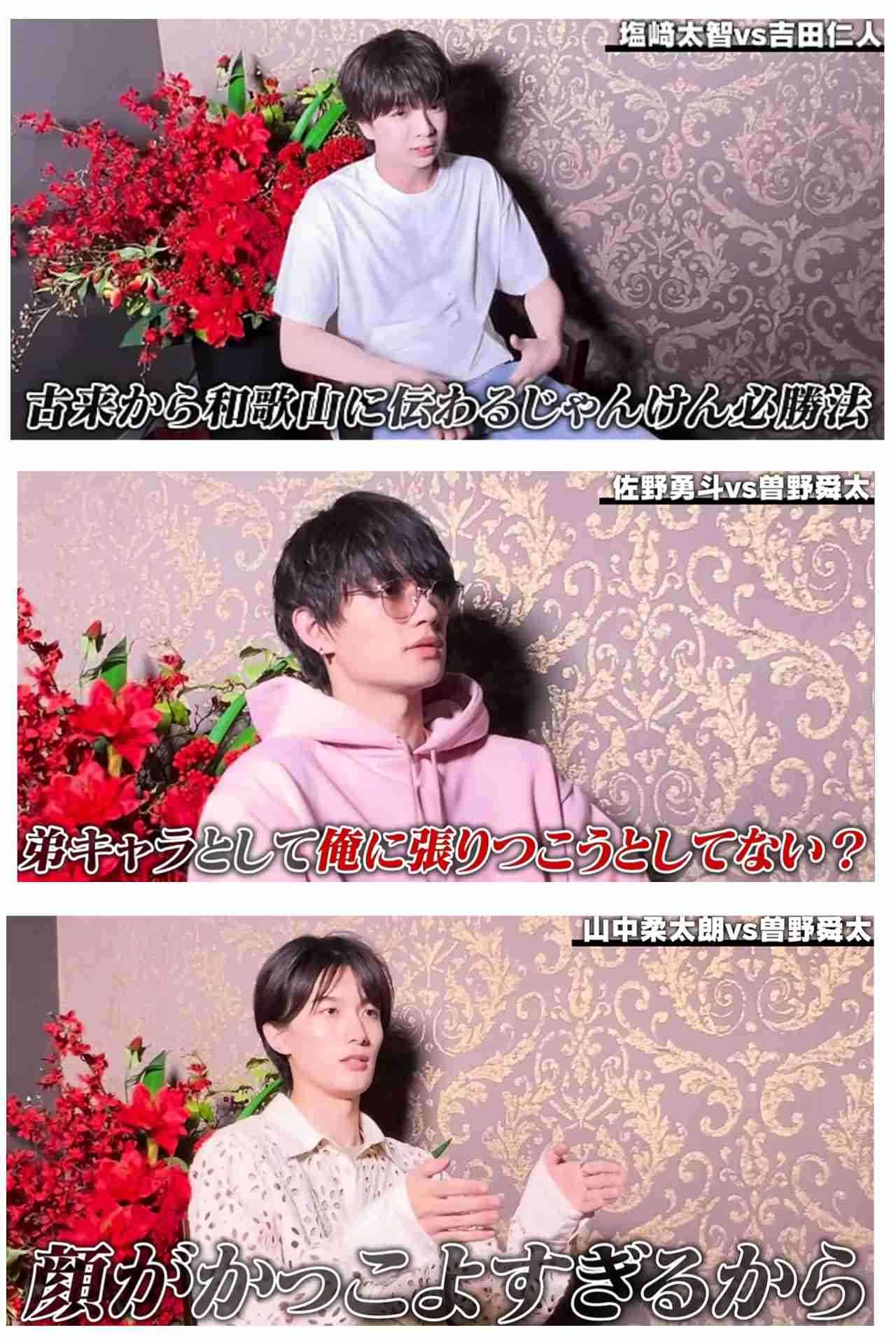 【M!LK】曽野舜太さんが好きな方Part2