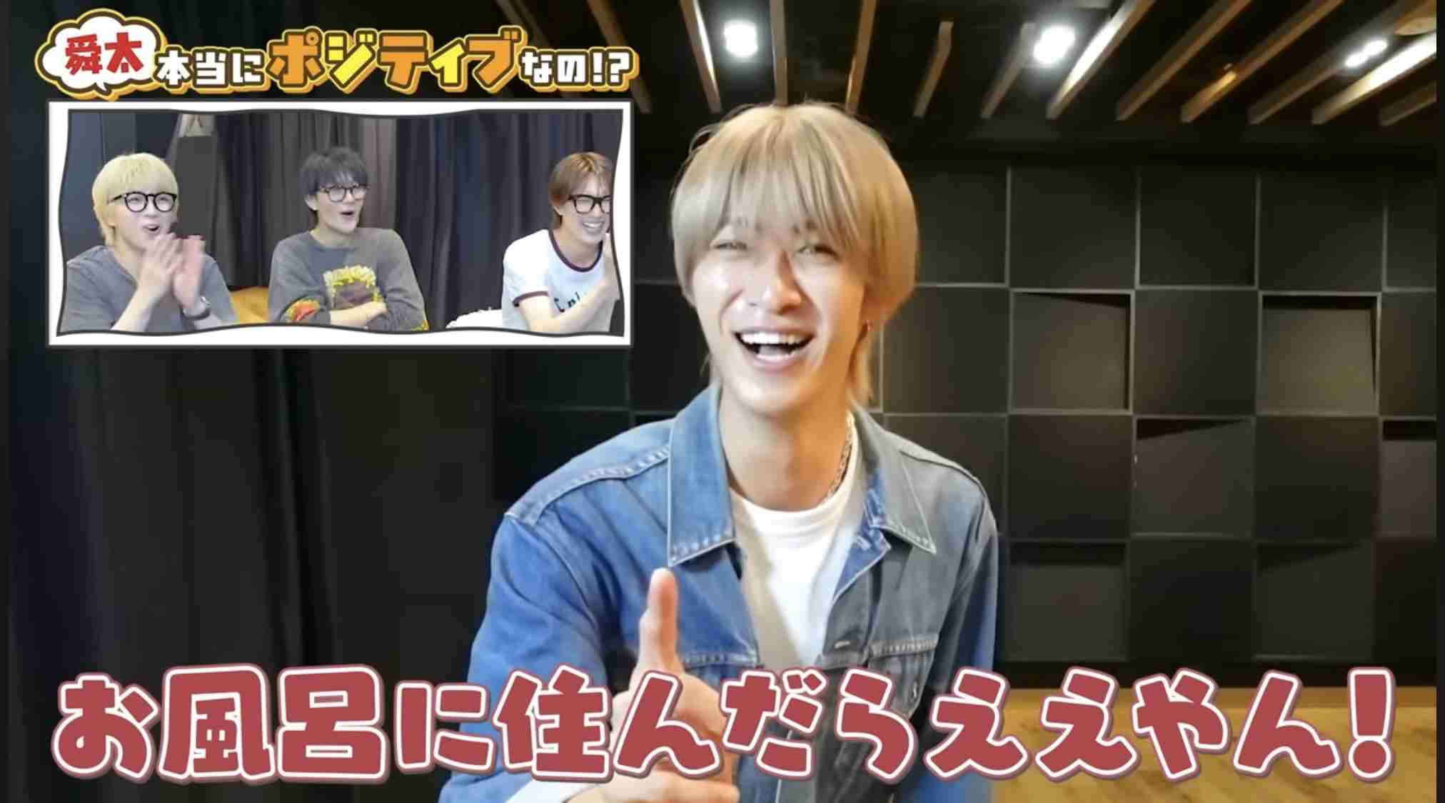 【M!LK】曽野舜太さんが好きな方Part2