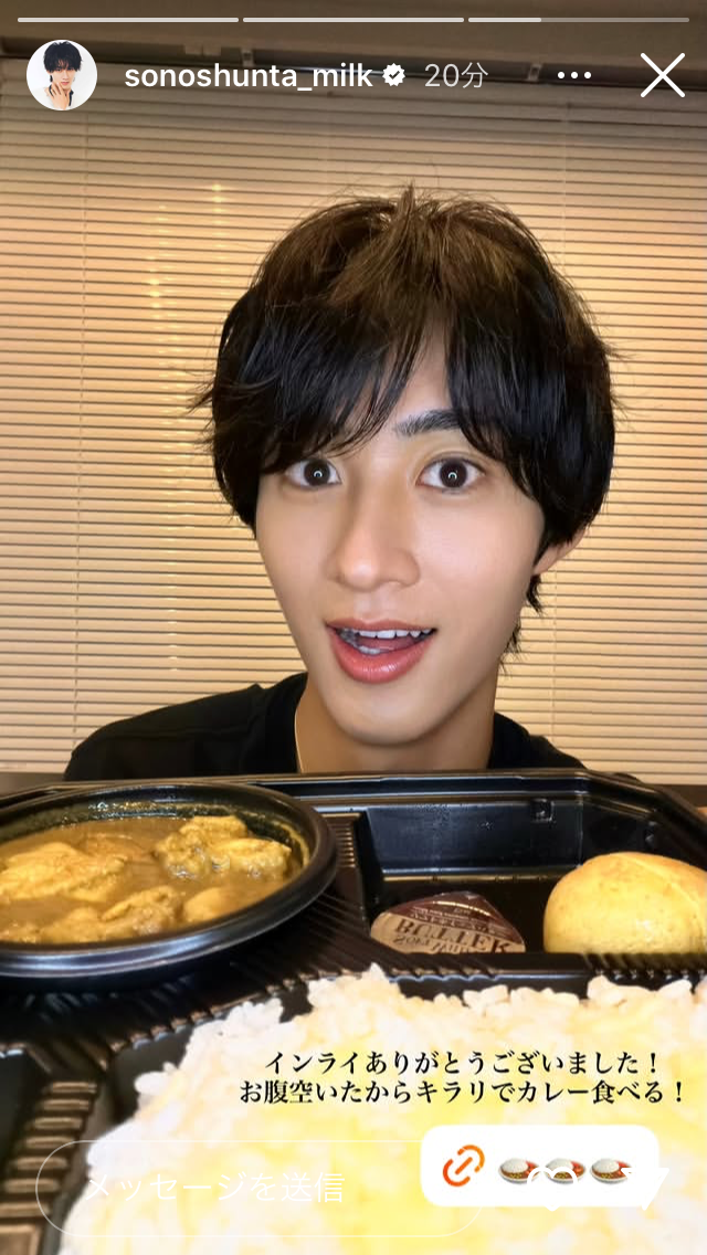 【M!LK】曽野舜太さんが好きな方Part2