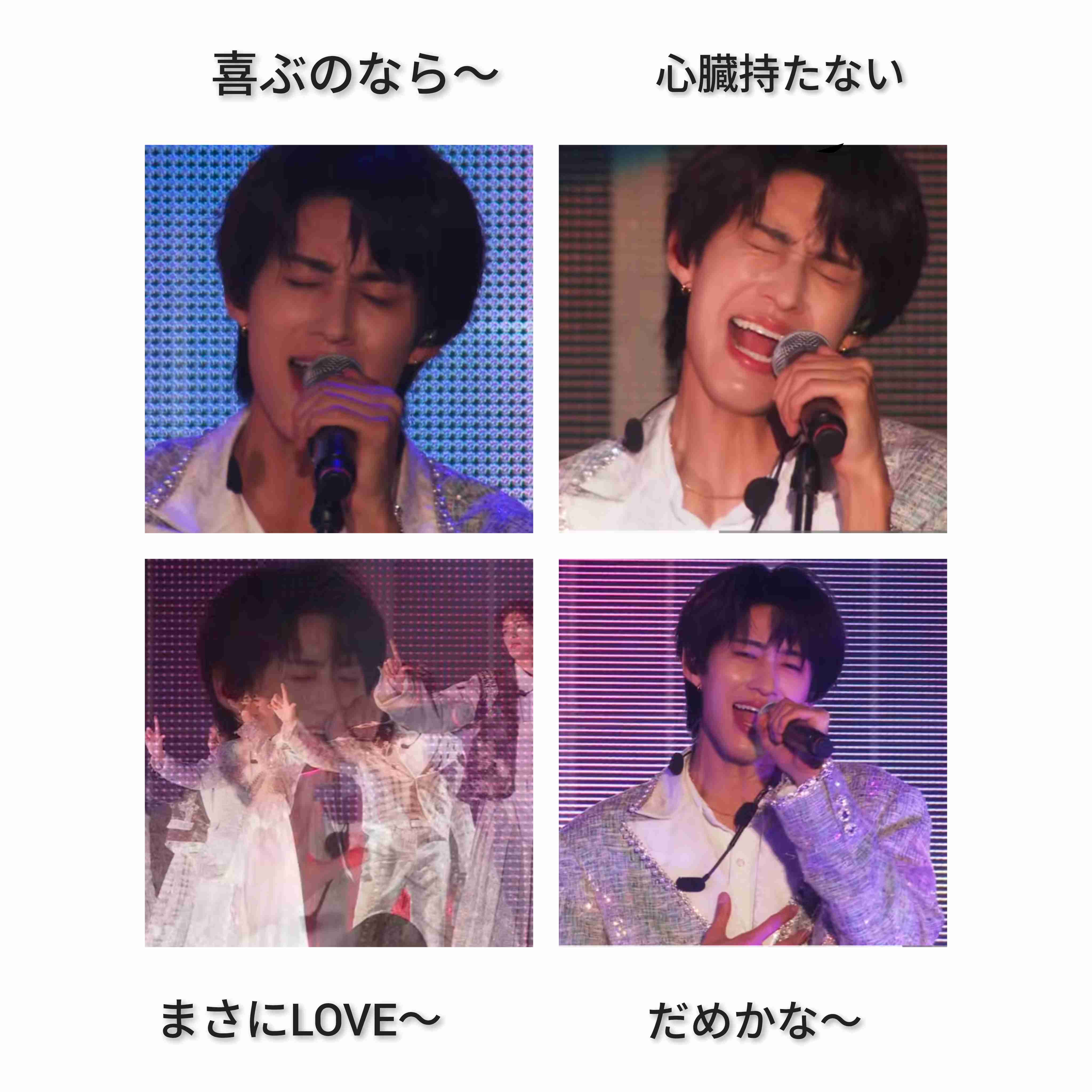 【M!LK】曽野舜太さんが好きな方Part2