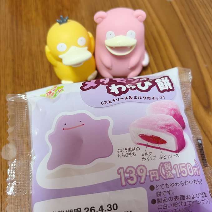 メタ認知がつよいってAIに言われる