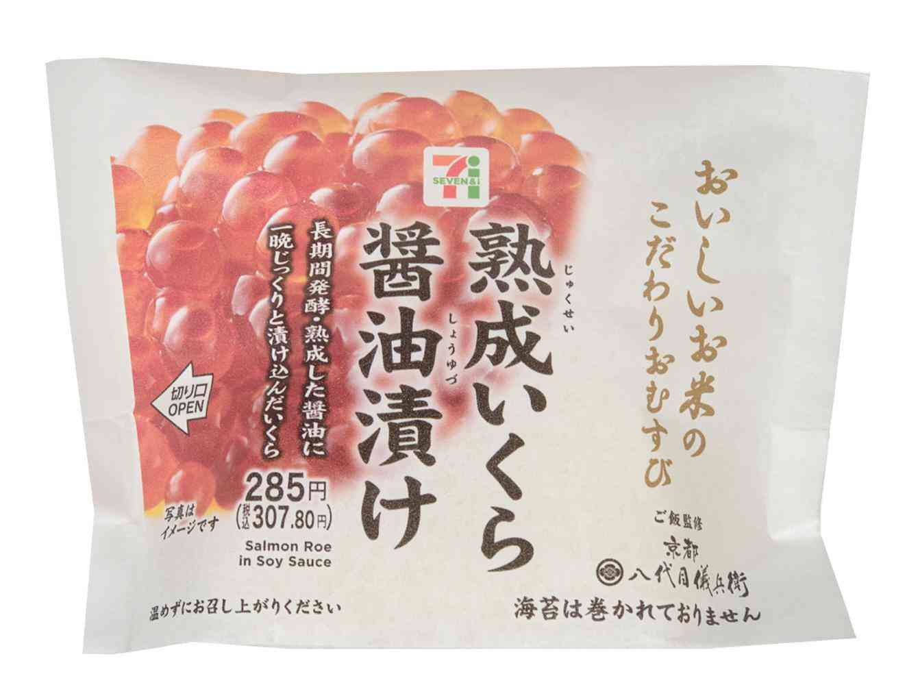 結局どこのコンビニがいちばん好きですか？