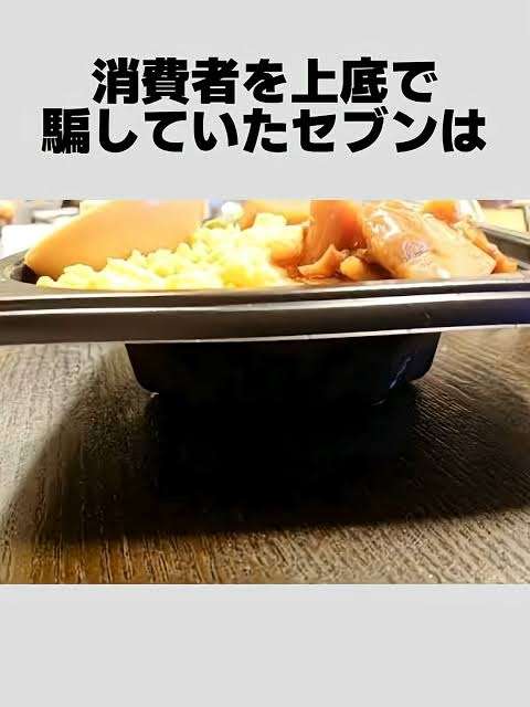 結局どこのコンビニがいちばん好きですか？