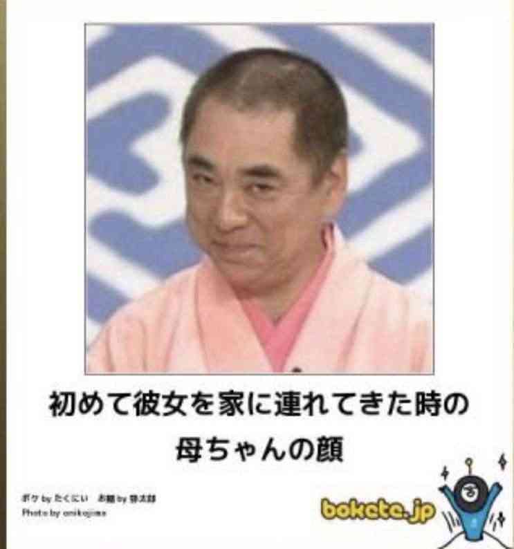 夫が気持ち悪くなった