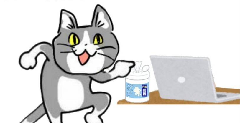 夫が気持ち悪くなった