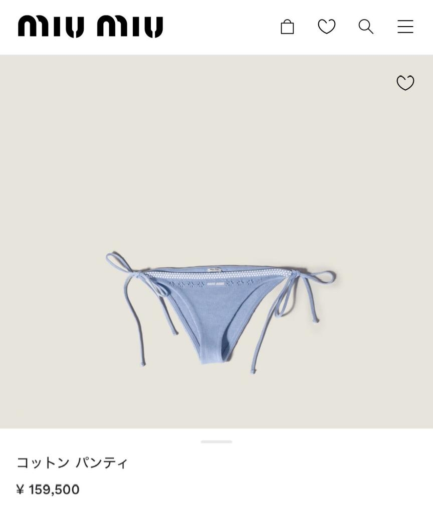 齋藤飛鳥「16万円」の“Miu Miu高級見せパン”着用にSNS衝撃…流行りの“下着見せファッション”に寄せられる困惑