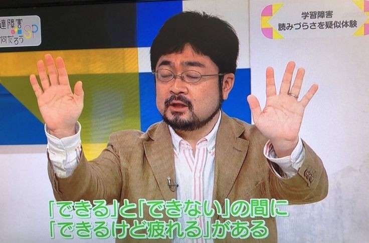 背景を想像しすぎて疲れる