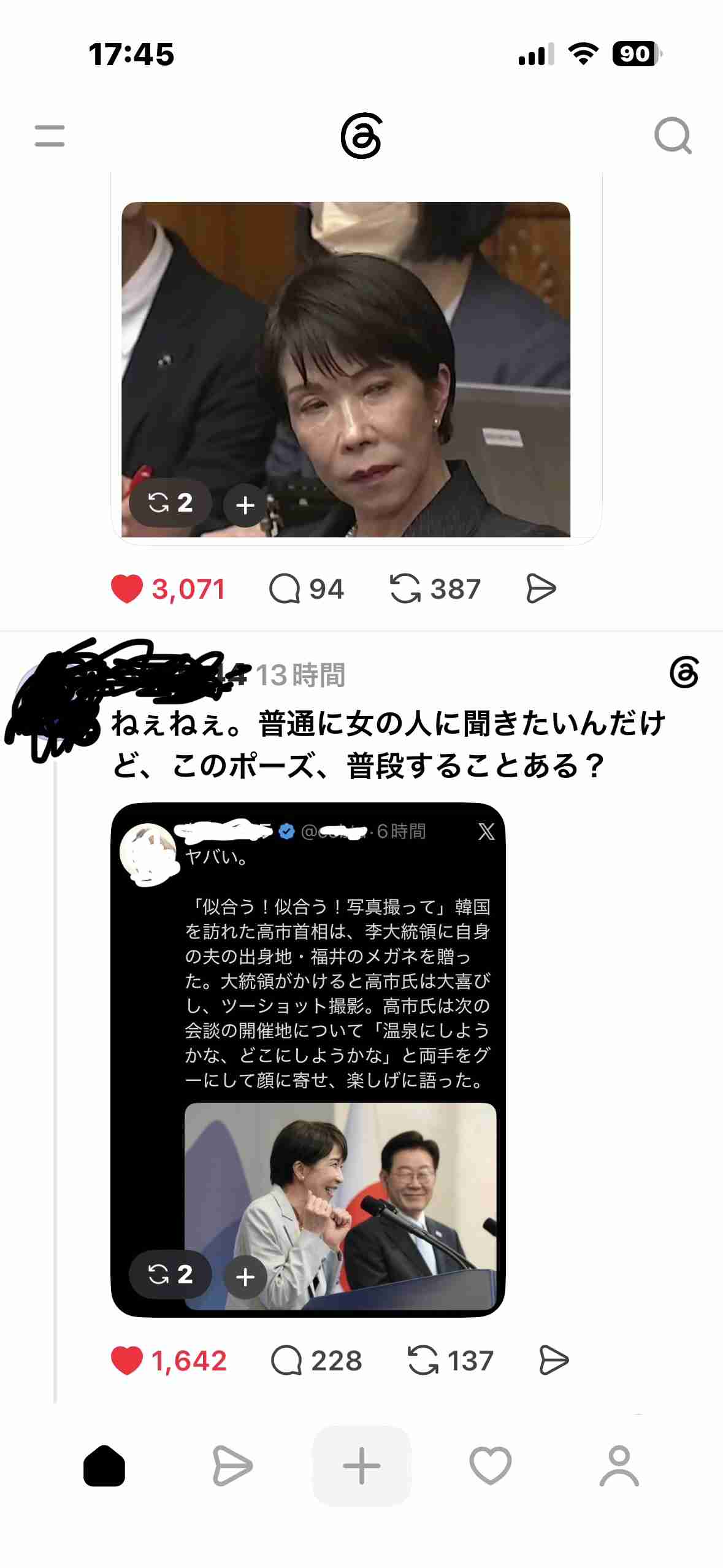 高市さん、聞かれて答えるのは嫌ですか? 歴代首相に比べ取材対応少なめ、Xでは連日発信なのに…、SNS隆盛時代に問われる報道機関の真価