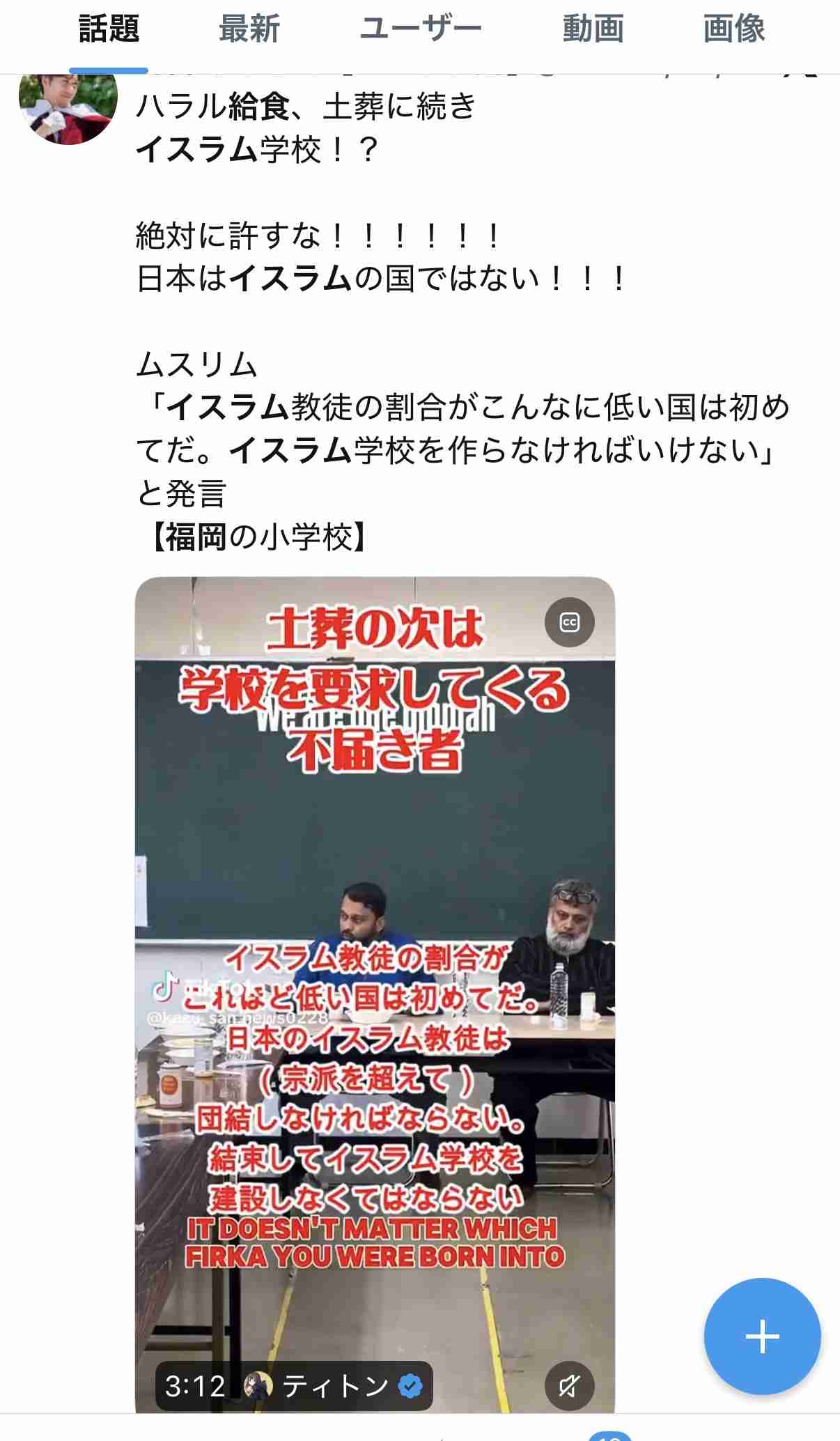 「和食の給食にお茶」定着なるか、生徒の声は「ご飯に合うのでうれしい」「牛乳も好きなので…」