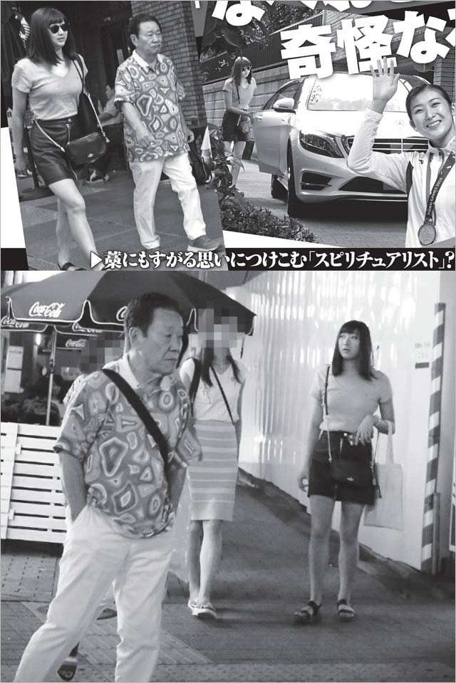 87歳・なべおさみ 現在の姿にネット驚がく「え？」「うわ～」「なんで」「とても…」「ビックリします」