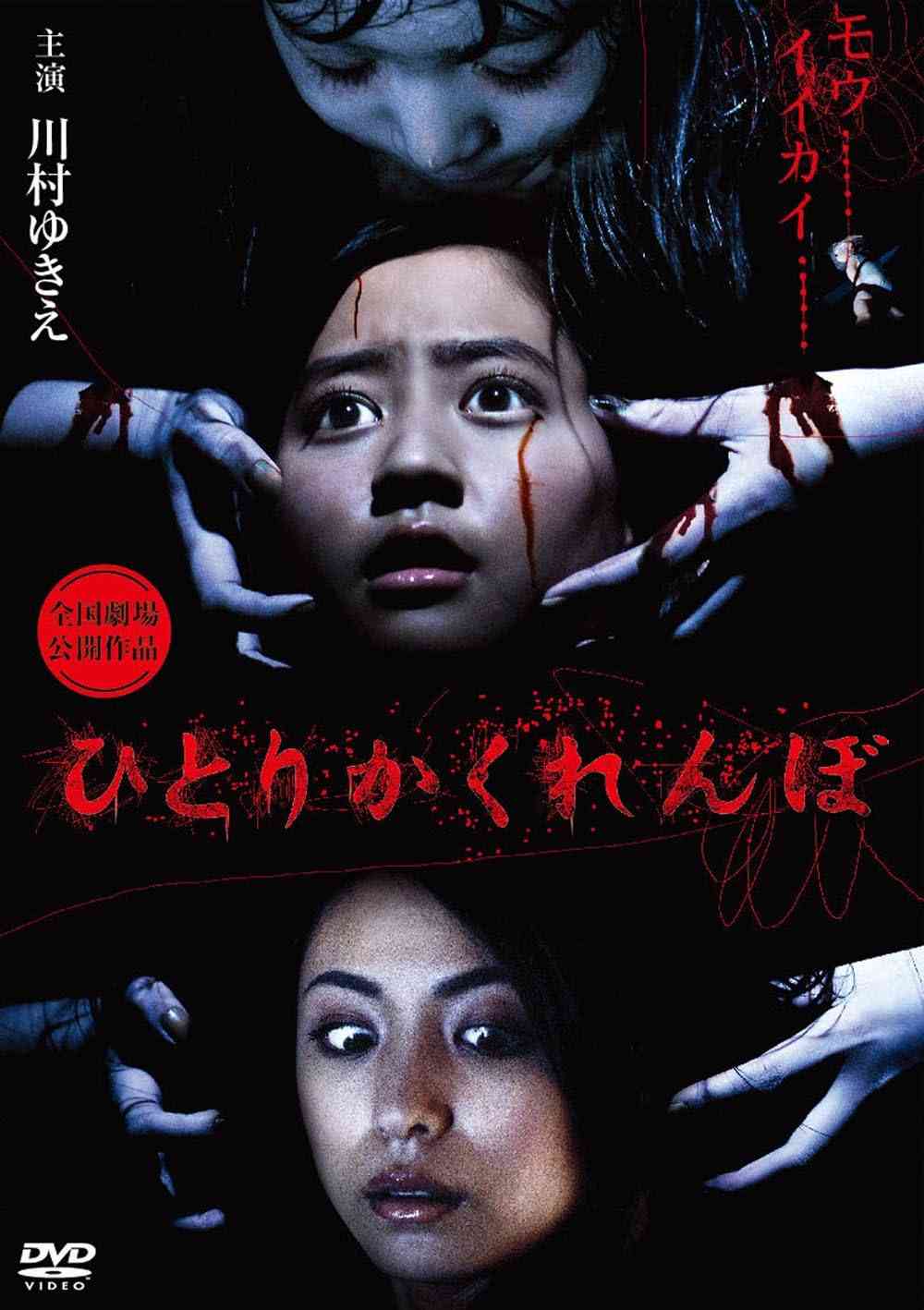 ひとり◯◯