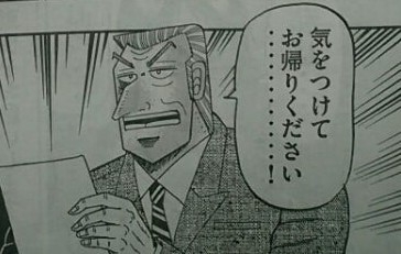 中学・高校時代の身長、体重、いかほどでした？