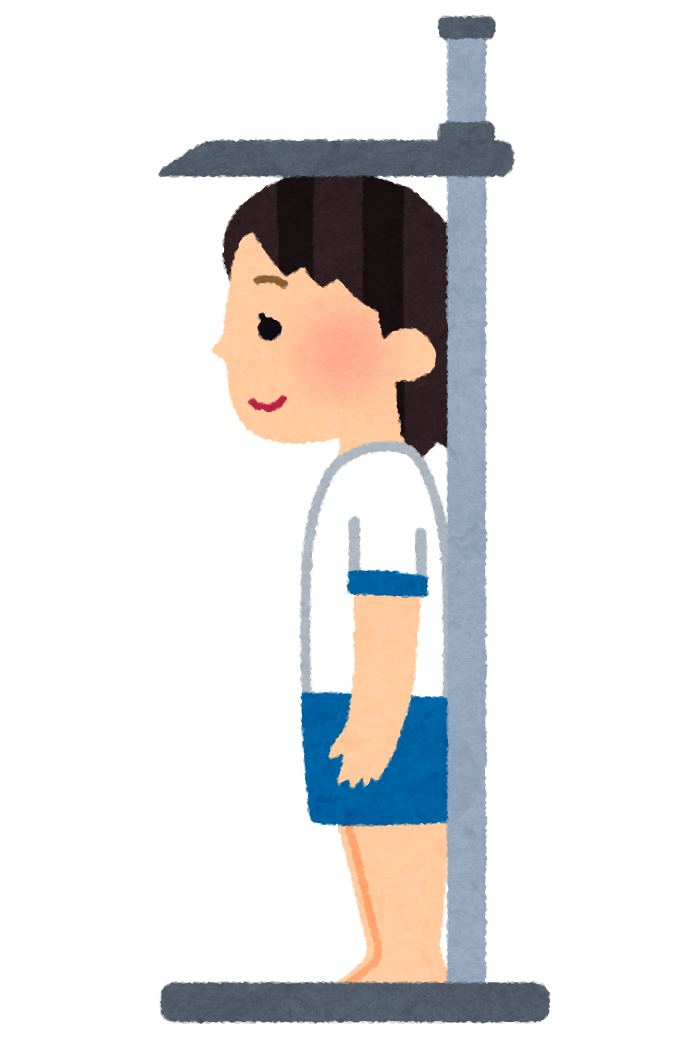 中学・高校時代の身長、体重、いかほどでした？