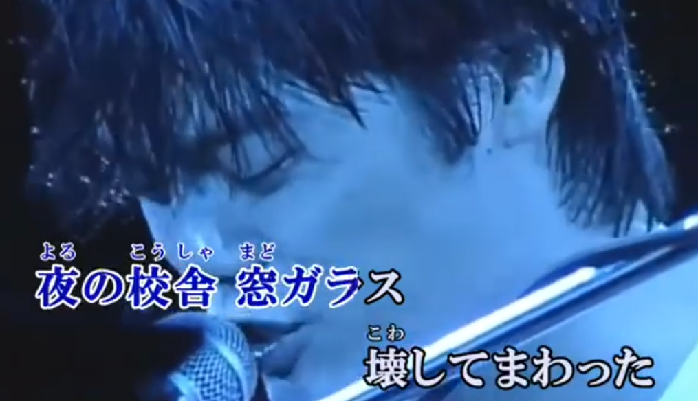 尾崎豊さんを語ろう