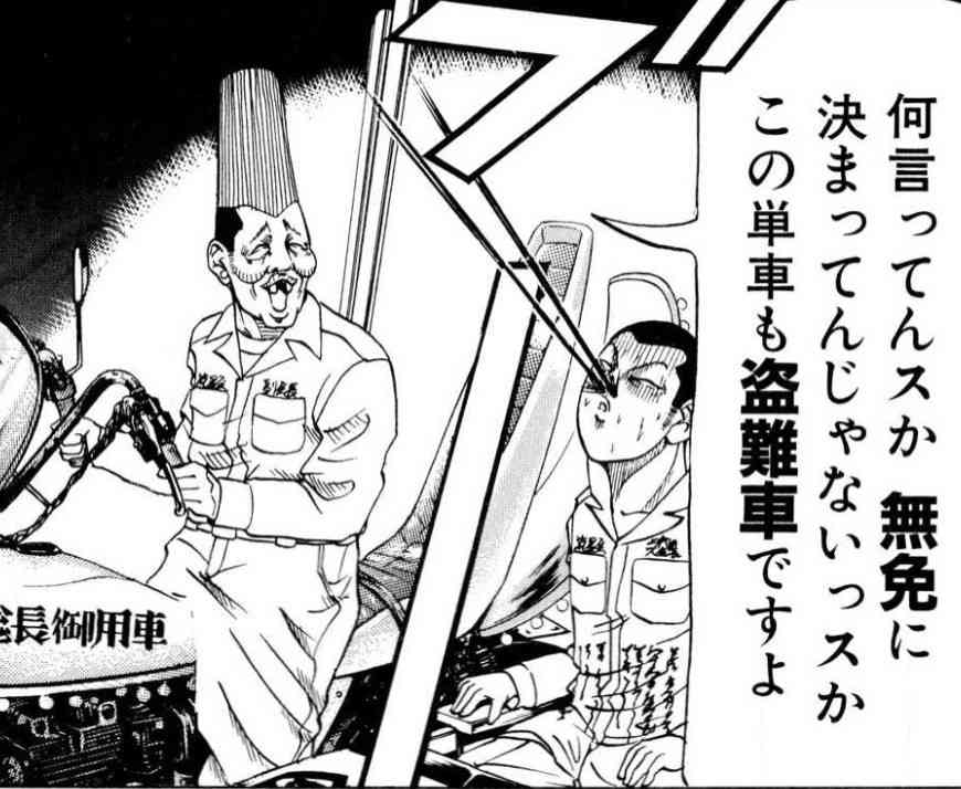 尾崎豊さんを語ろう