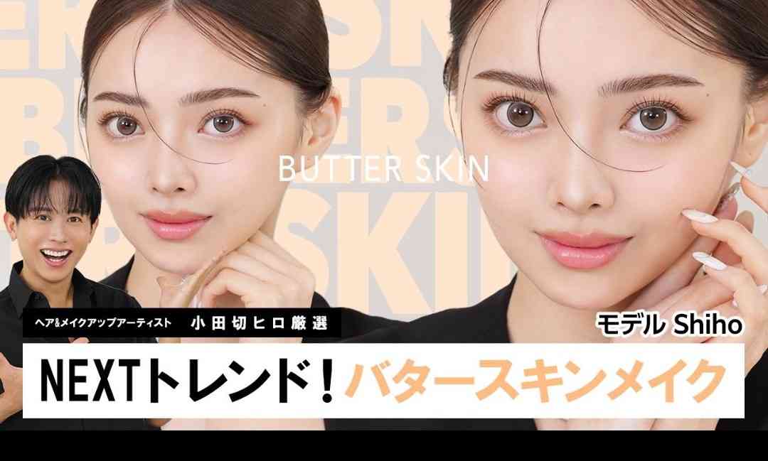 《超絶イケメンだった》再出発の広末涼子「22才の長男が仕事をサポート」美人インフルエンサーと真剣交際中の甘いルックスの持ち主