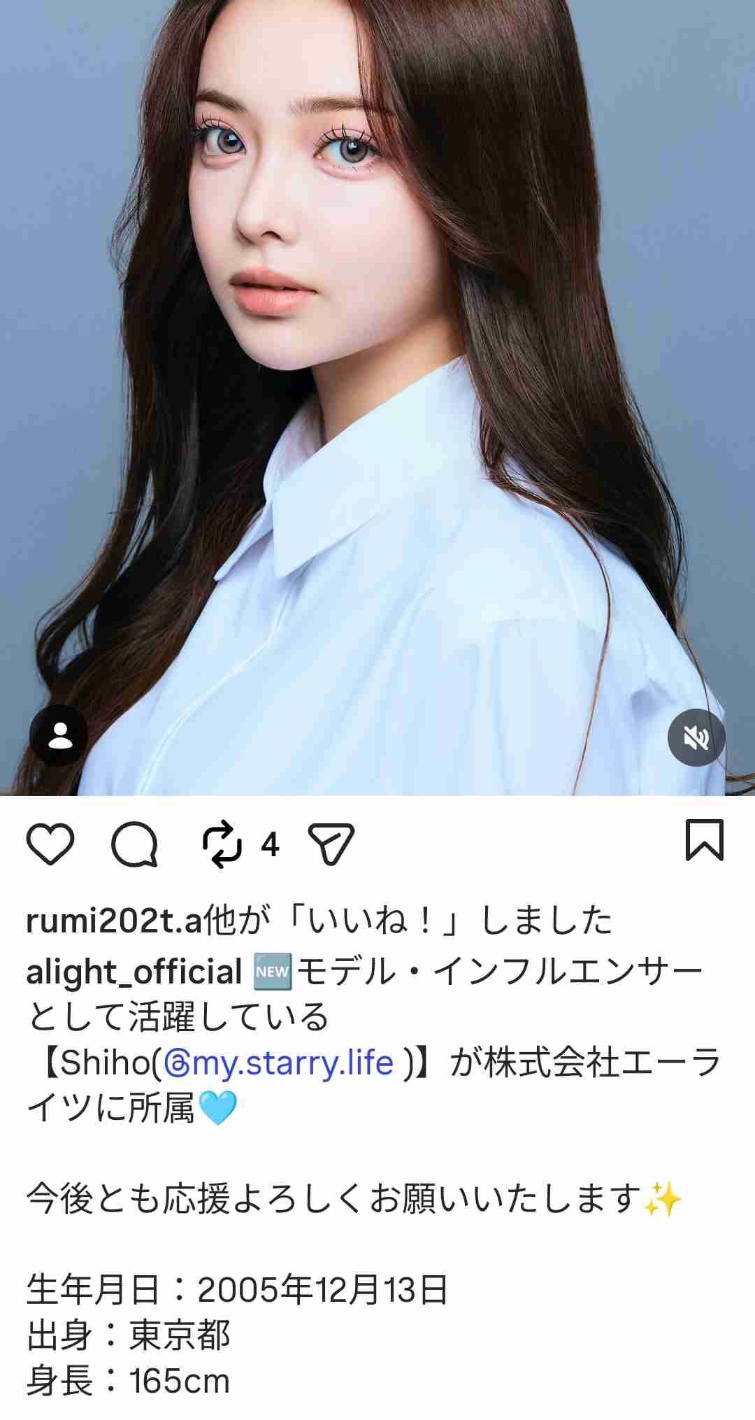 《超絶イケメンだった》再出発の広末涼子「22才の長男が仕事をサポート」美人インフルエンサーと真剣交際中の甘いルックスの持ち主
