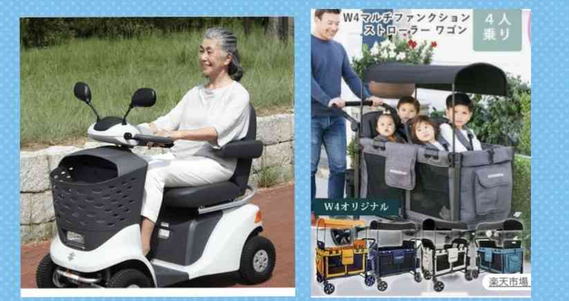 どうすれば小学生を親の自転車に乗せられる？　 中道・泉健太衆院議員のポストに共感の声