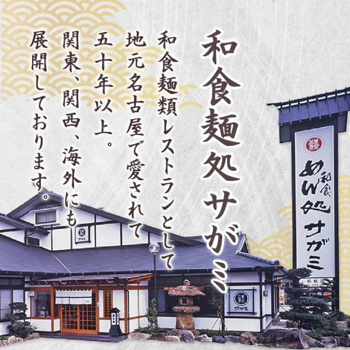 【日本初】わが町発祥の有名なモノ