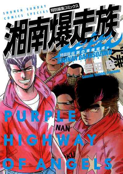 ひたすら古い漫画の表紙を貼り、知っていたらプラス、知らなかったらマイナスするトピ part7