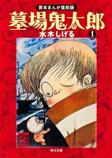 ひたすら古い漫画の表紙を貼り、知っていたらプラス、知らなかったらマイナスするトピ part7