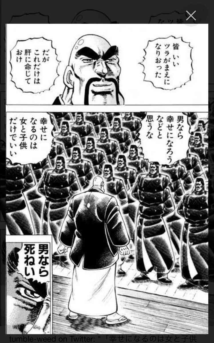 ひたすら古い漫画の表紙を貼り、知っていたらプラス、知らなかったらマイナスするトピ part7