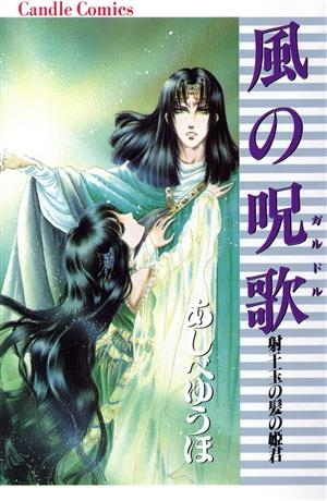 ひたすら古い漫画の表紙を貼り、知っていたらプラス、知らなかったらマイナスするトピ part7