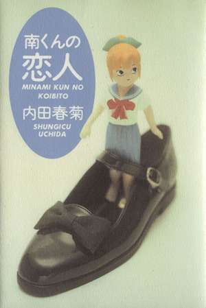 ひたすら古い漫画の表紙を貼り、知っていたらプラス、知らなかったらマイナスするトピ part7
