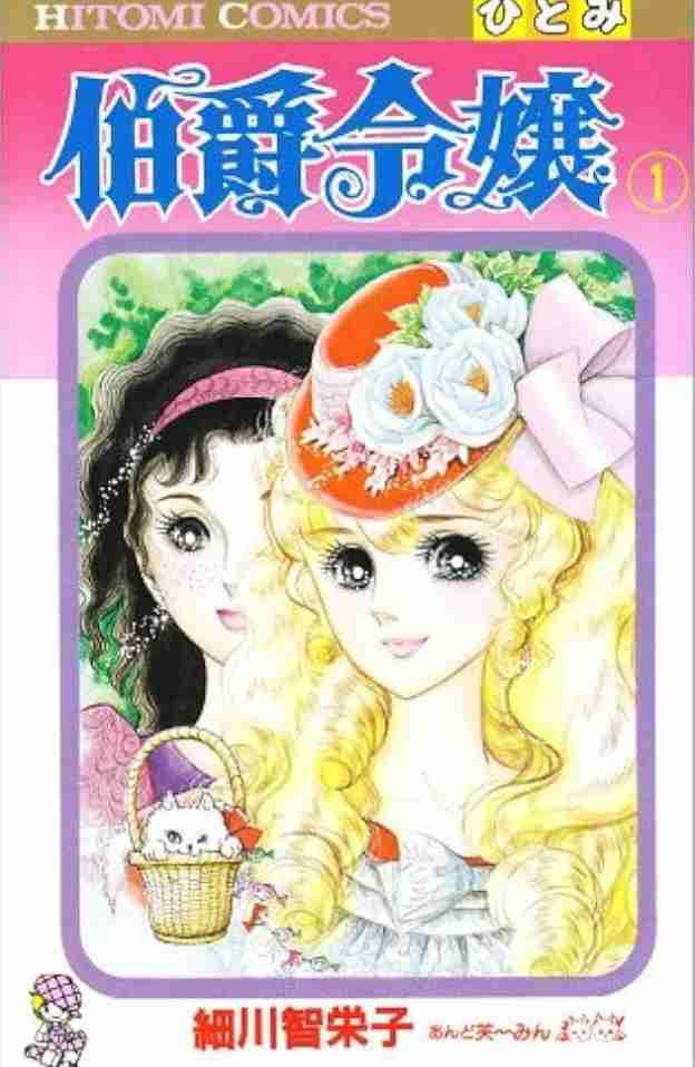 ひたすら古い漫画の表紙を貼り、知っていたらプラス、知らなかったらマイナスするトピ part7