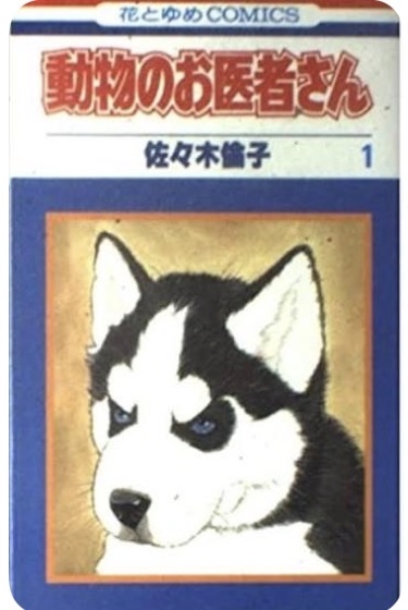 ひたすら古い漫画の表紙を貼り、知っていたらプラス、知らなかったらマイナスするトピ part7