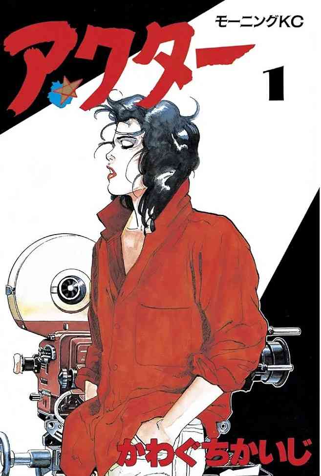 ひたすら古い漫画の表紙を貼り、知っていたらプラス、知らなかったらマイナスするトピ part7