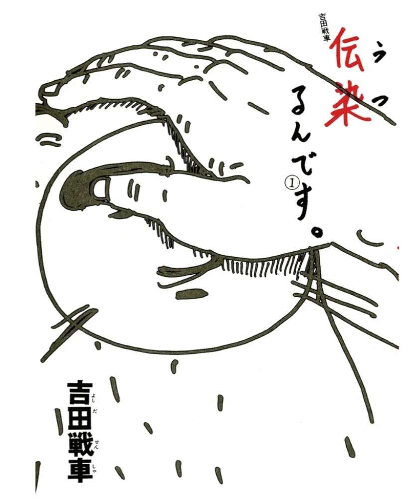 ひたすら古い漫画の表紙を貼り、知っていたらプラス、知らなかったらマイナスするトピ part7