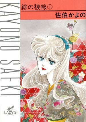 ひたすら古い漫画の表紙を貼り、知っていたらプラス、知らなかったらマイナスするトピ part7
